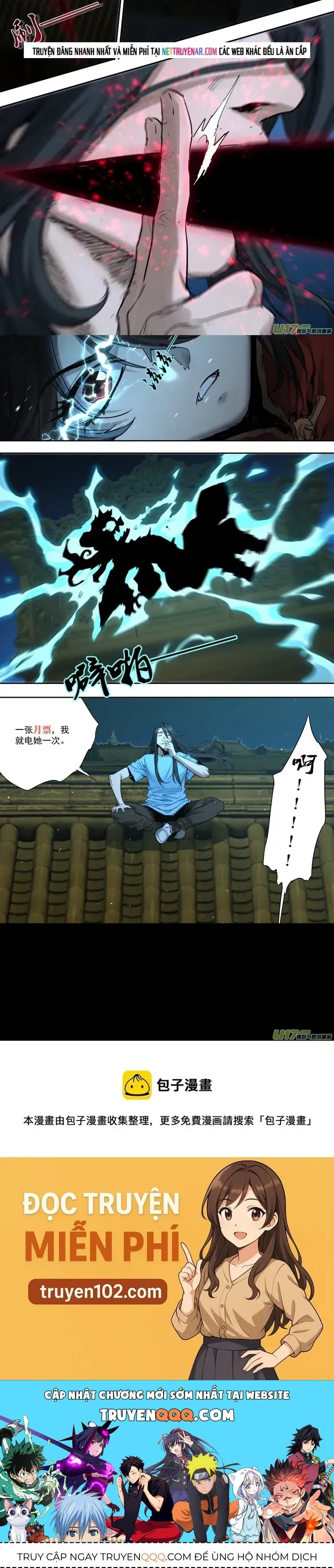 Tỏa Long Chapter 238 - 6