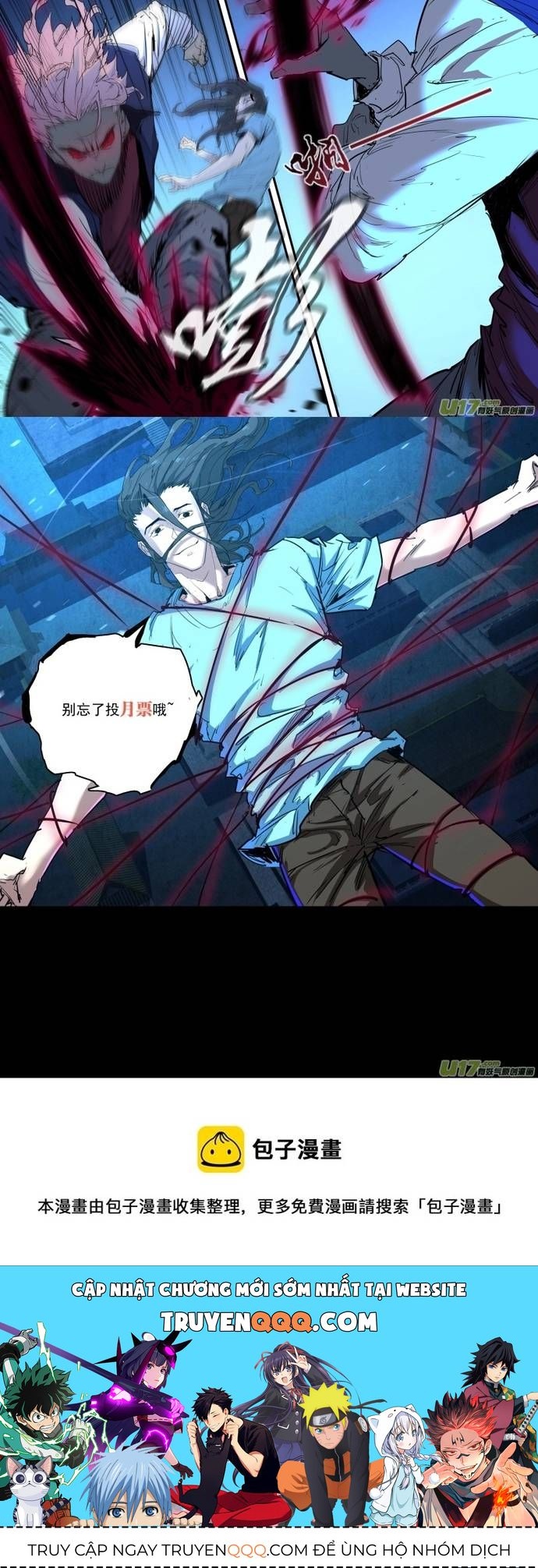 Tỏa Long Chapter 239 - 4