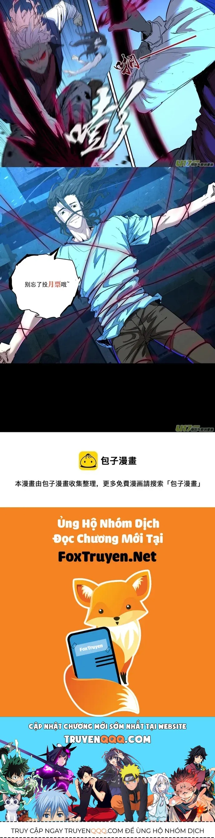 Tỏa Long Chapter 239 - 7