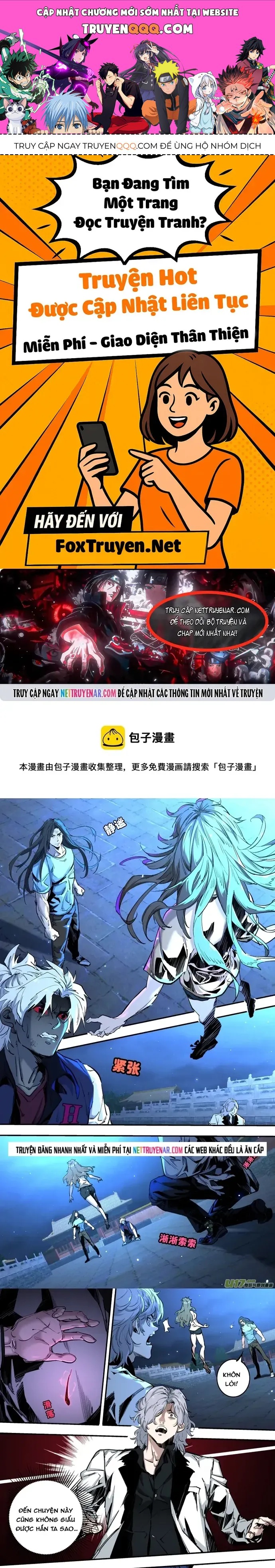 Tỏa Long Chapter 241 - 1