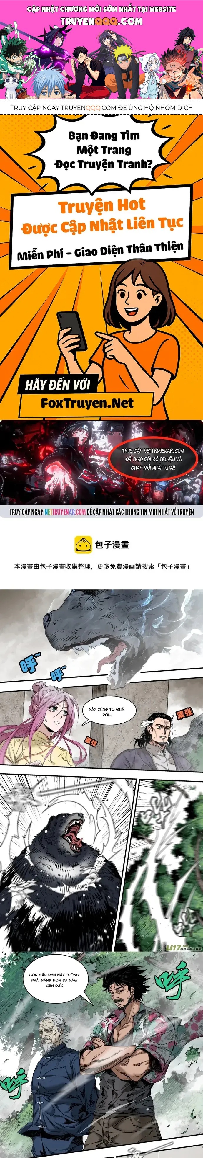 Tỏa Long Chapter 243 - 1