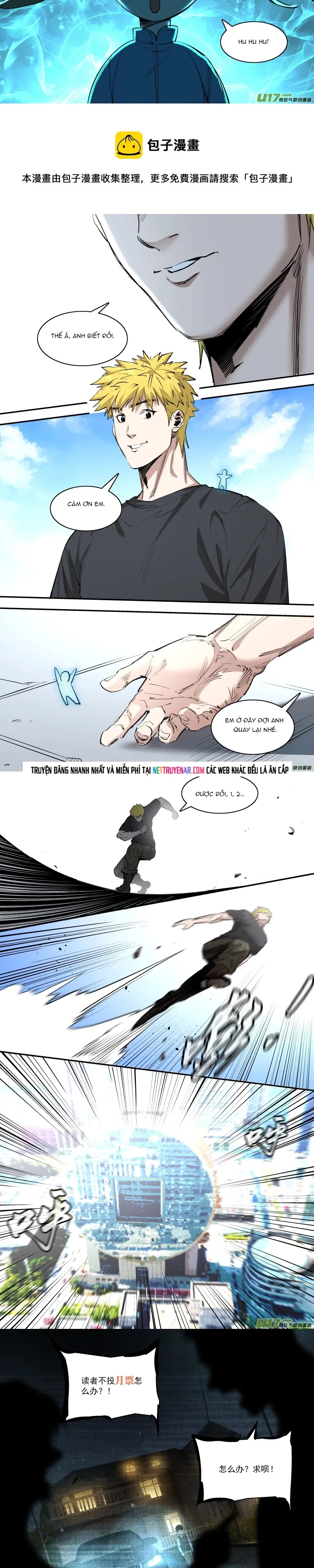 Tỏa Long Chapter 246 - 7