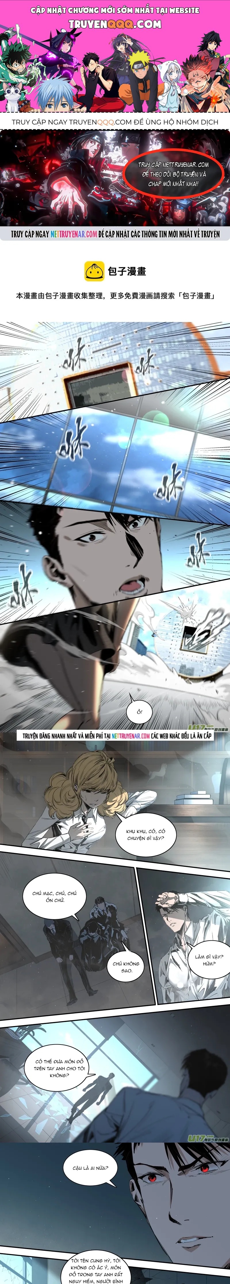 Tỏa Long Chapter 247 - 1