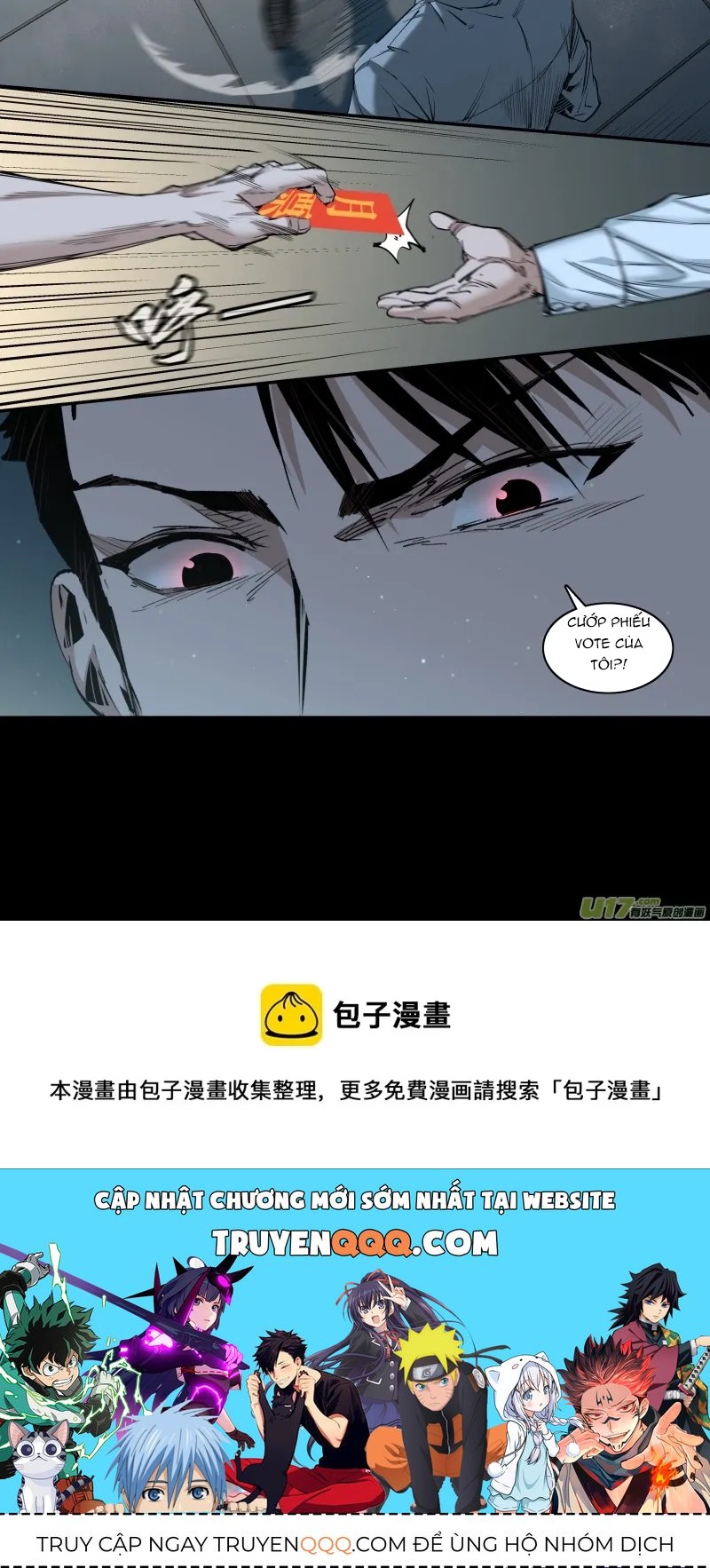Tỏa Long Chapter 247 - 8