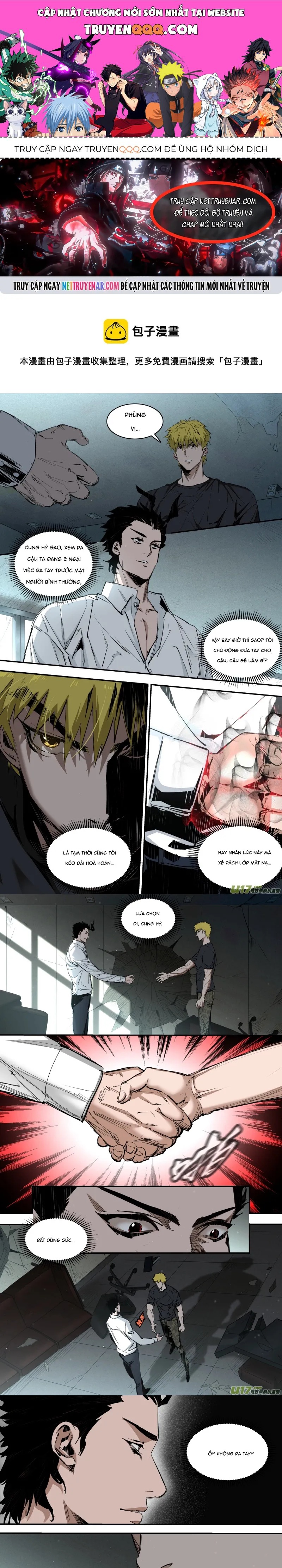 Tỏa Long Chapter 248 - 1