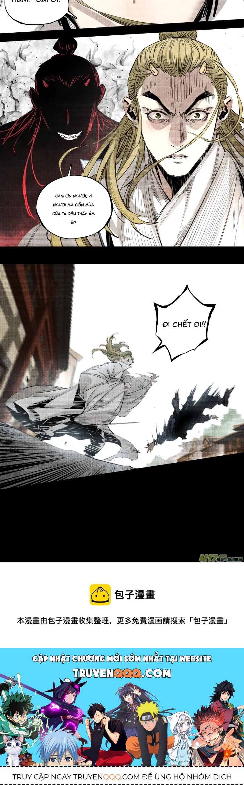 Tỏa Long Chapter 251 - 8