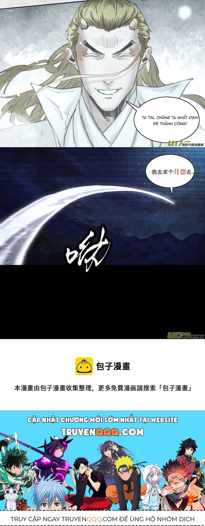 Tỏa Long Chapter 254 - 7