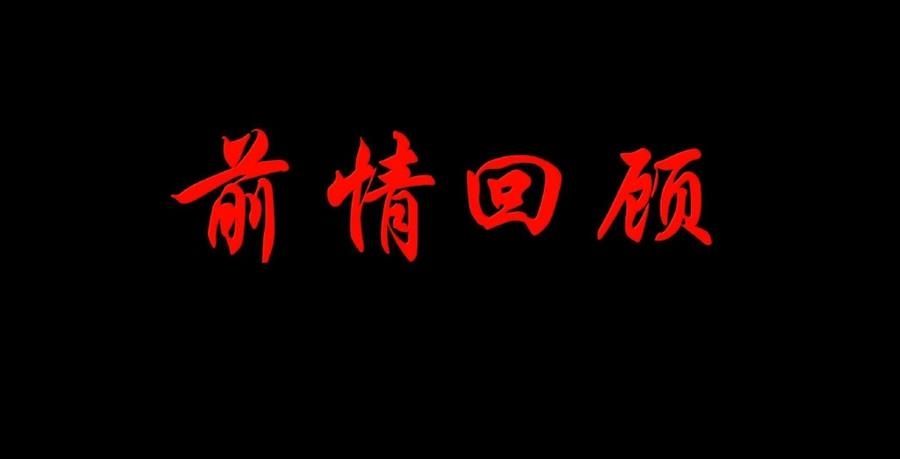 Anh Hùng Giai Cấp Tư Sản Chapter 113.1 - 3