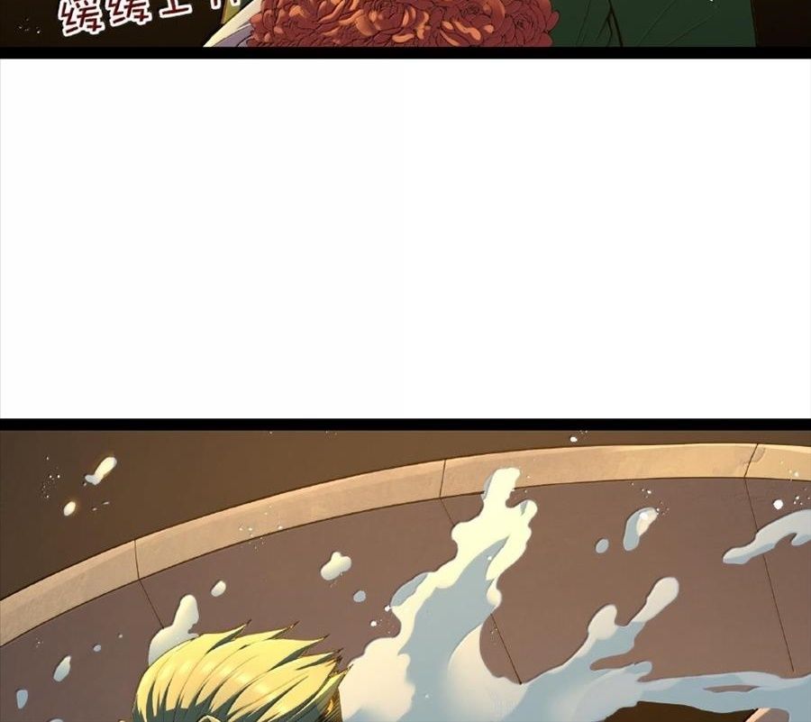 Anh Hùng Giai Cấp Tư Sản Chapter 113.1 - 41