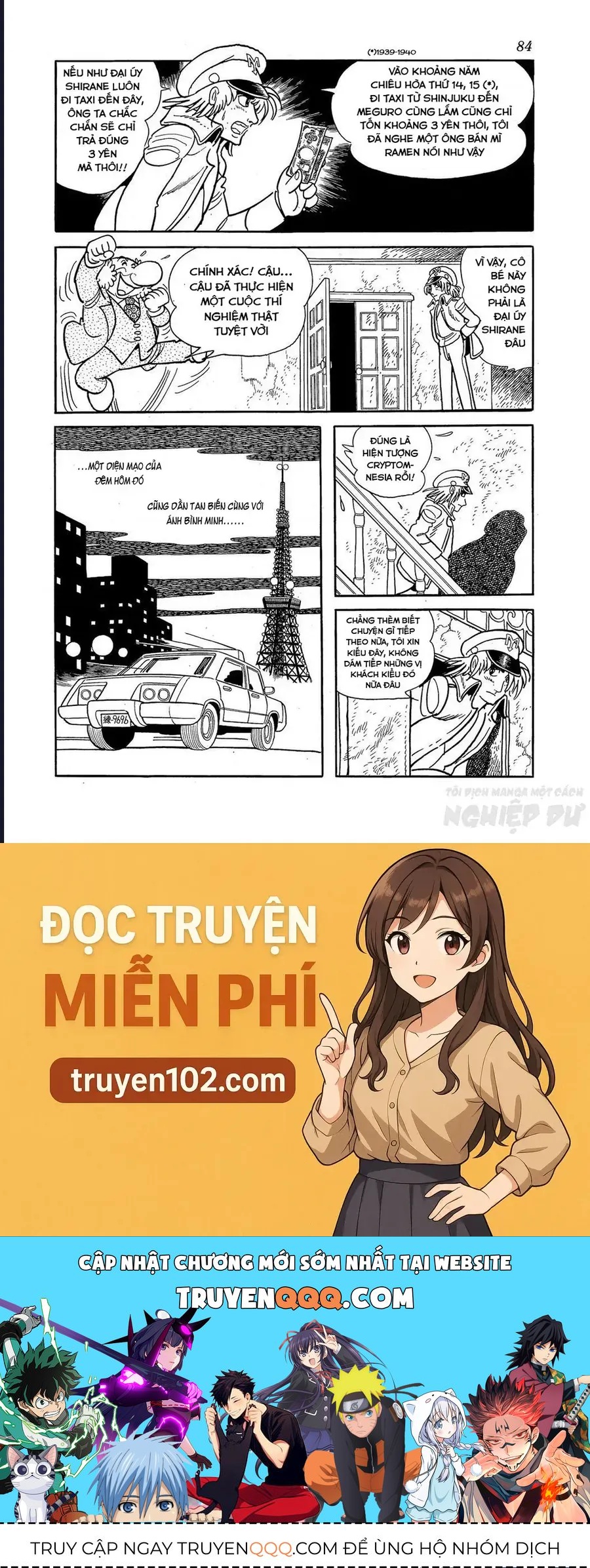 Black Jack Gaiden: Midnight Chapter 29 - 22