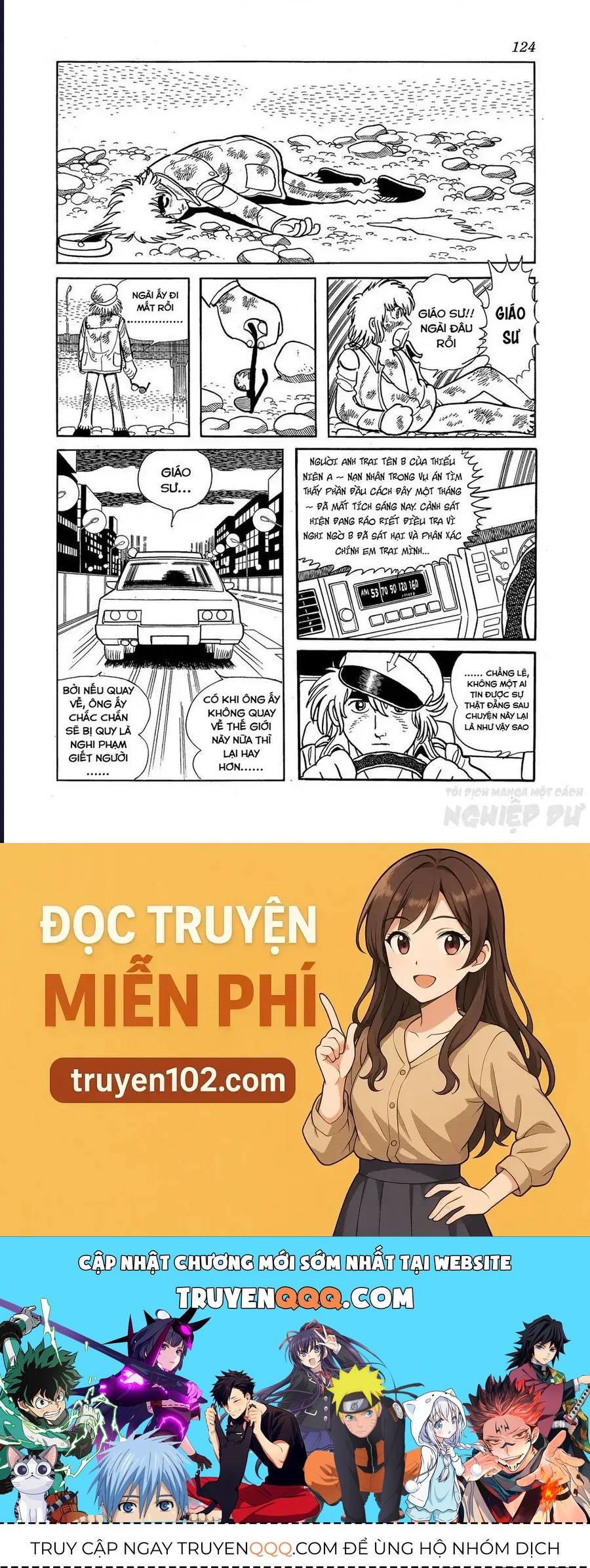 Black Jack Gaiden: Midnight Chapter 31 - 22