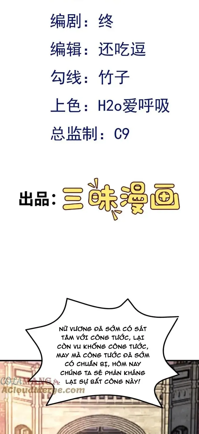 Hệ Thống Siêu Cấp Trà Xanh Chapter 116 - 2