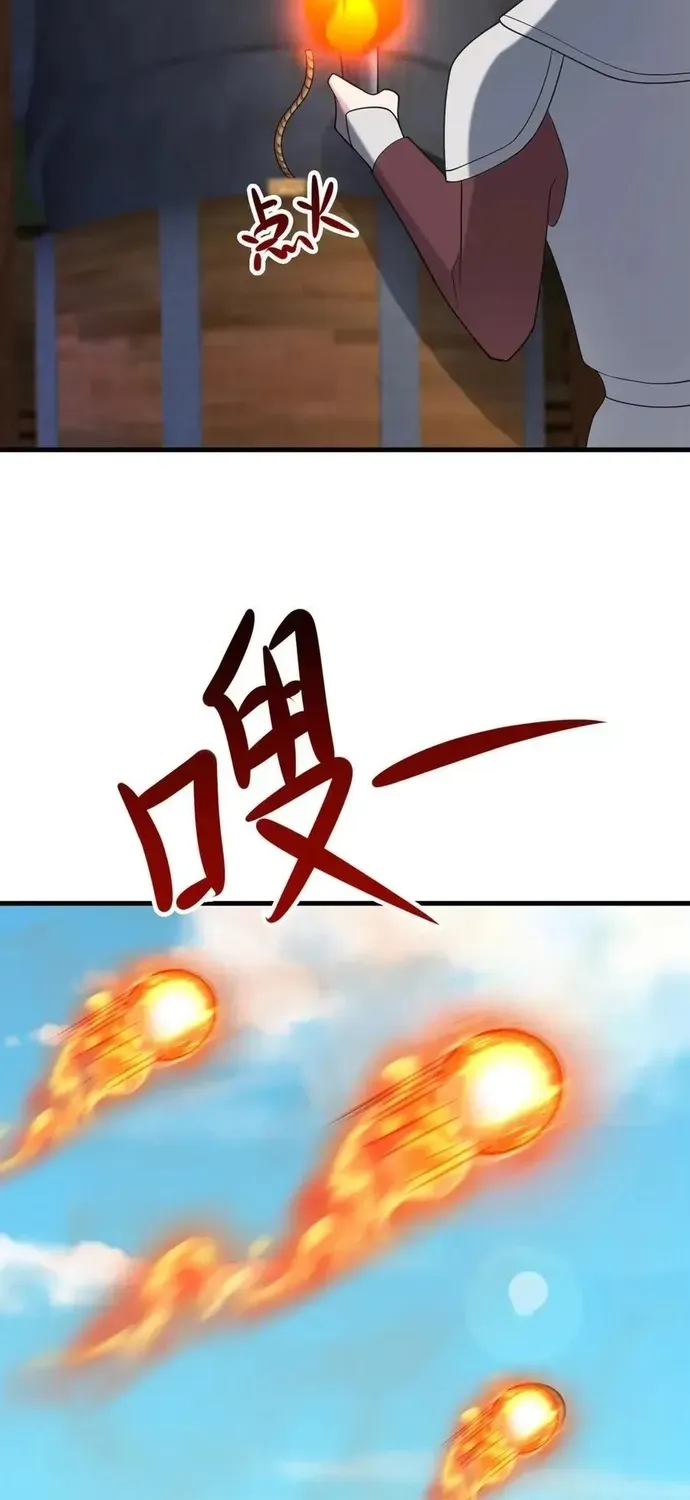 Hệ Thống Siêu Cấp Trà Xanh Chapter 116 - 20