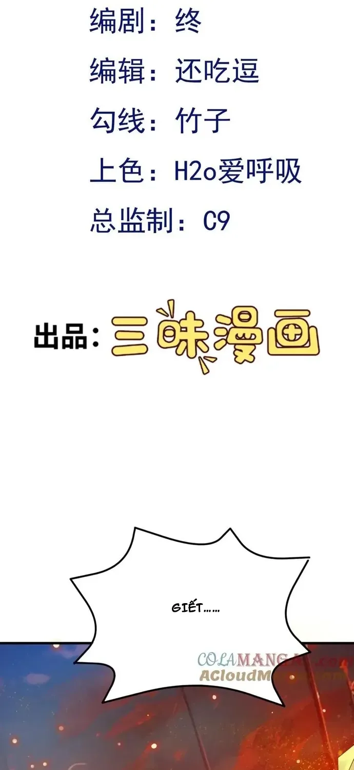 Hệ Thống Siêu Cấp Trà Xanh Chapter 117 - 2