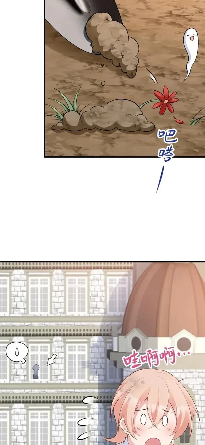 Hệ Thống Siêu Cấp Trà Xanh Chapter 118 - 10