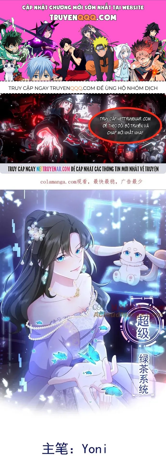 Hệ Thống Siêu Cấp Trà Xanh Chapter 119 - 1