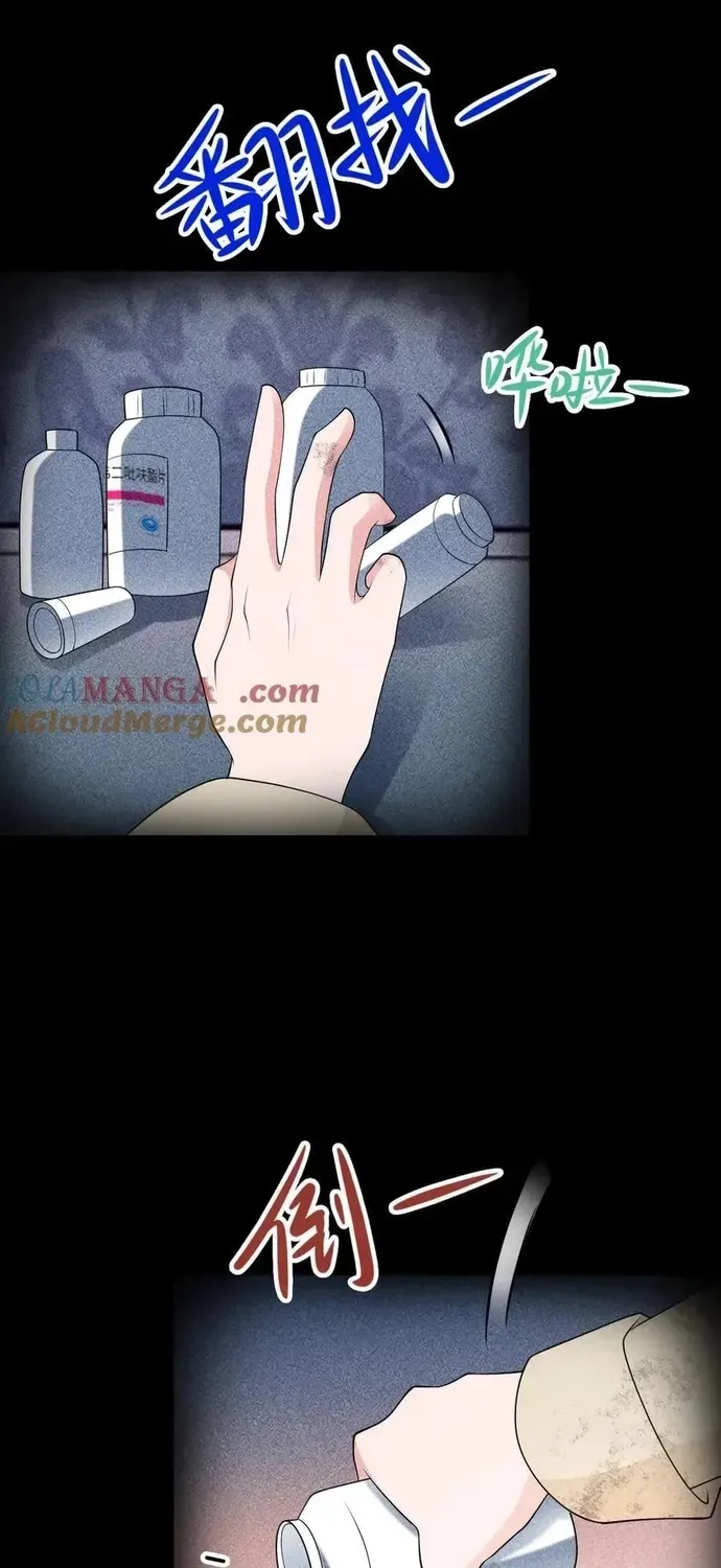 Hệ Thống Siêu Cấp Trà Xanh Chapter 119 - 21