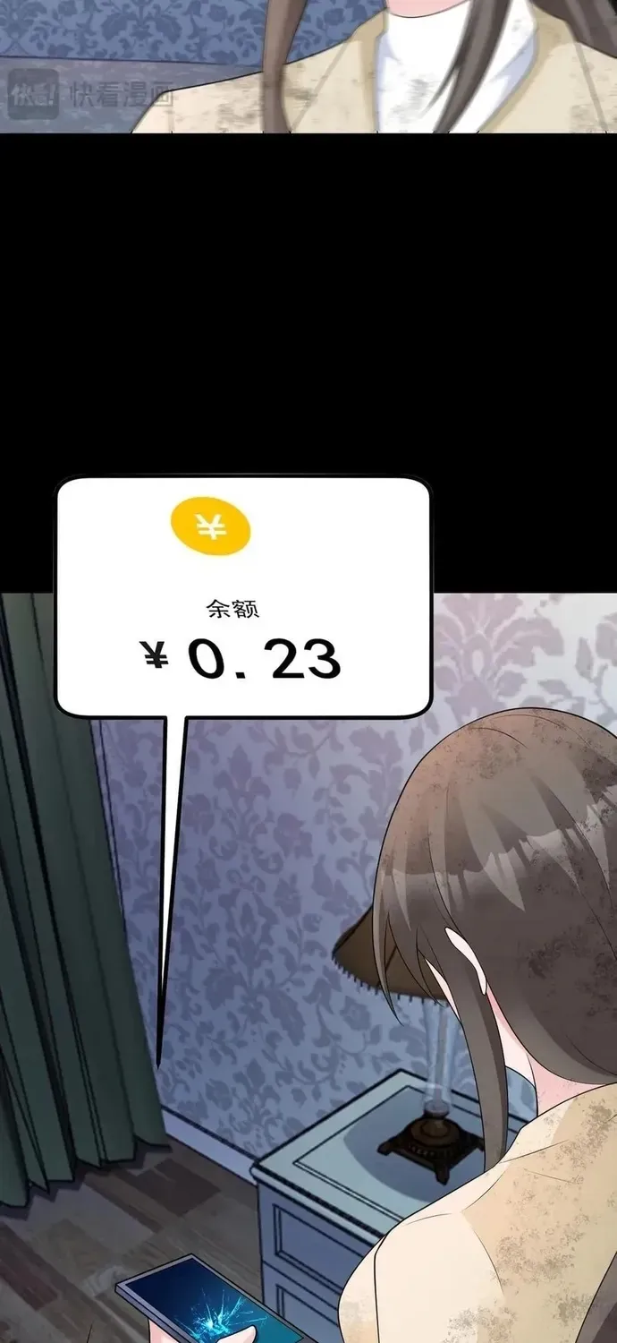 Hệ Thống Siêu Cấp Trà Xanh Chapter 119 - 23