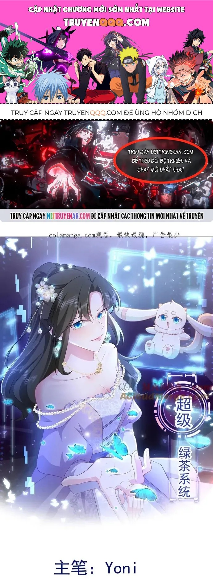 Hệ Thống Siêu Cấp Trà Xanh Chapter 121 - 1