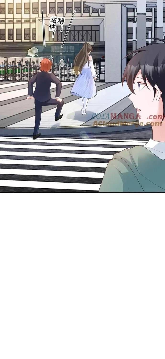 Hệ Thống Siêu Cấp Trà Xanh Chapter 124 - 44