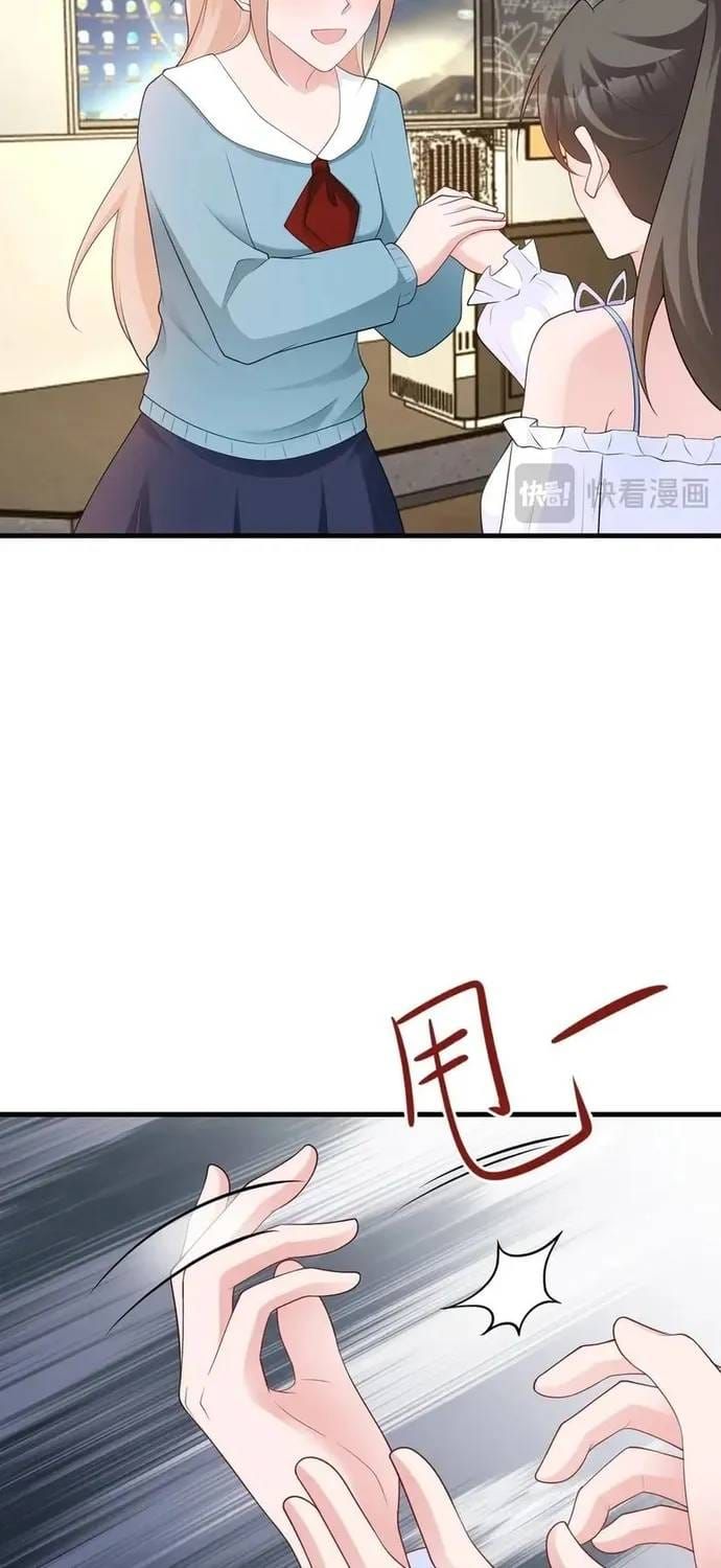 Hệ Thống Siêu Cấp Trà Xanh Chapter 125 - 14