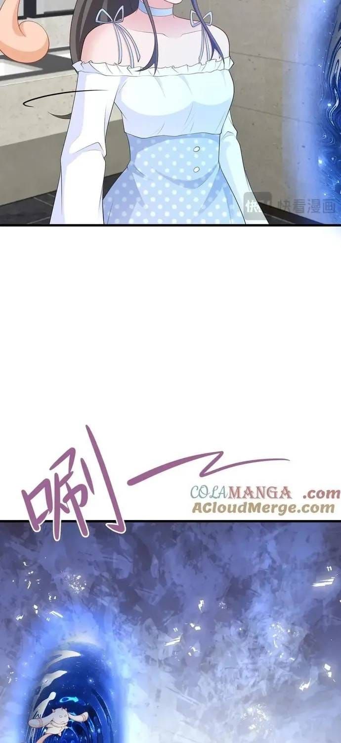 Hệ Thống Siêu Cấp Trà Xanh Chapter 125 - 20