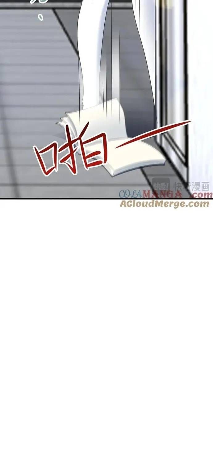 Hệ Thống Siêu Cấp Trà Xanh Chapter 129 - 23