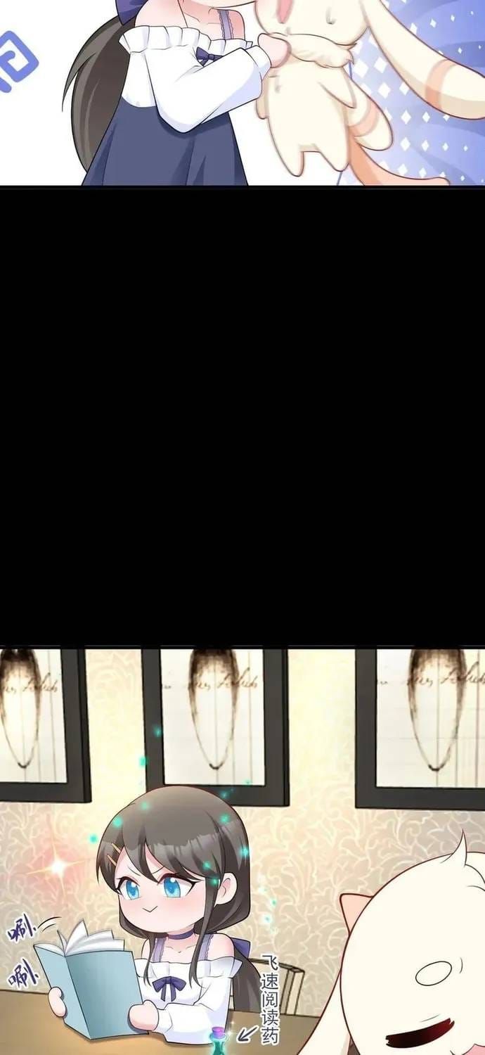 Hệ Thống Siêu Cấp Trà Xanh Chapter 130 - 28