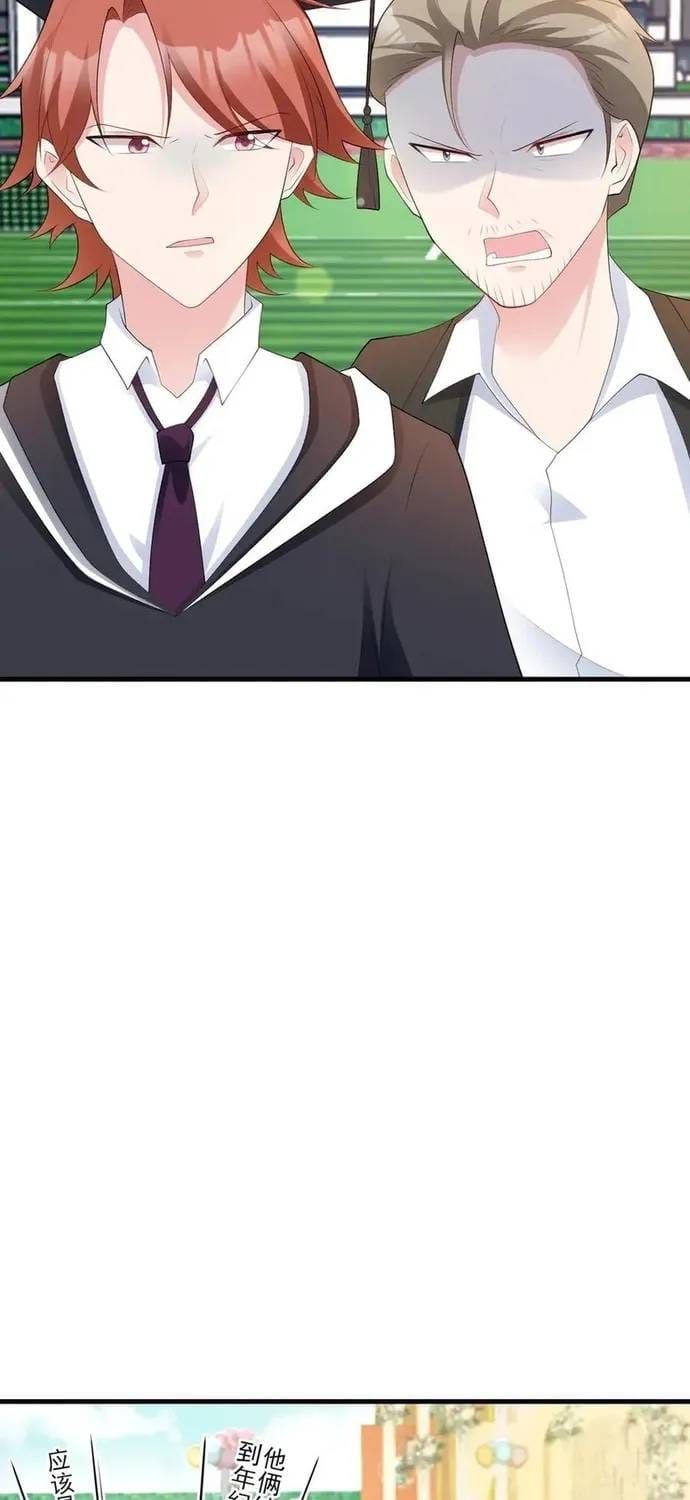 Hệ Thống Siêu Cấp Trà Xanh Chapter 130 - 42