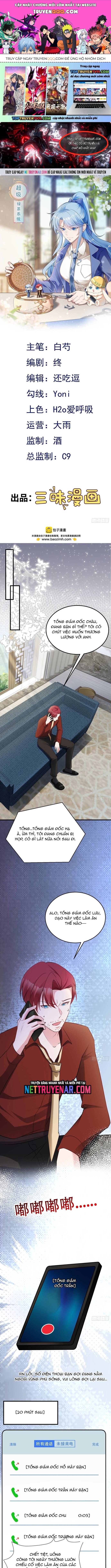 Hệ Thống Siêu Cấp Trà Xanh Chapter 86 - 1