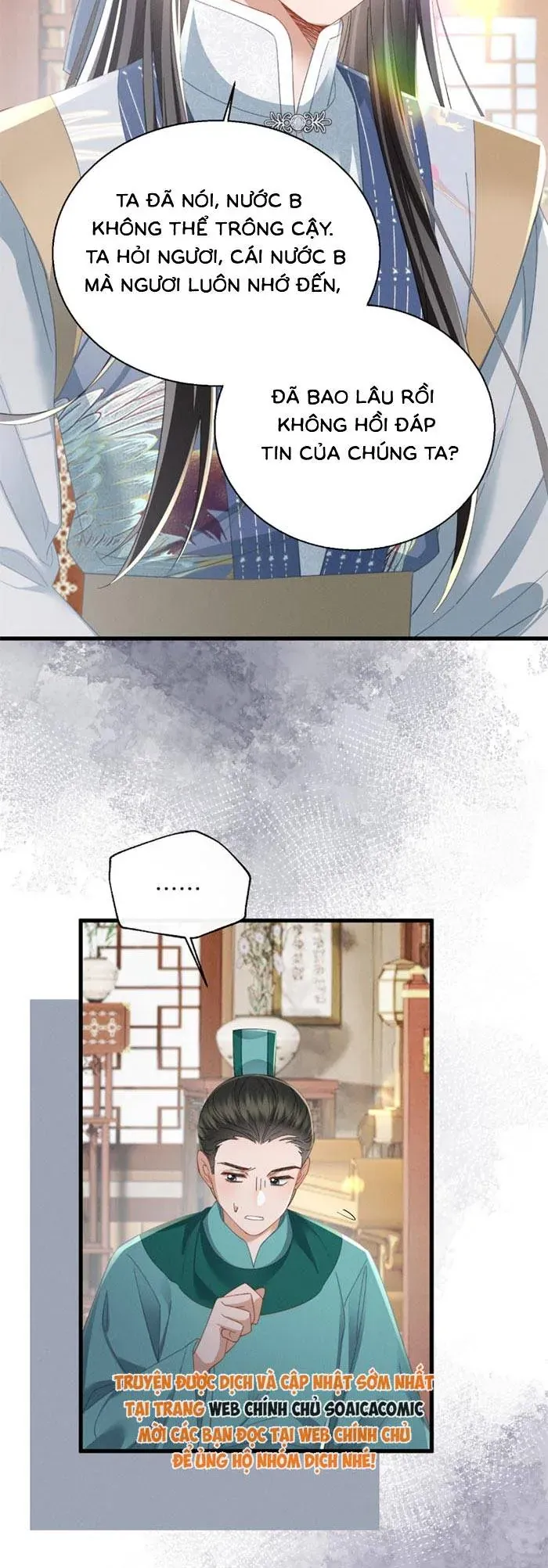 Khi Tôi Trở Thành Cứu Tinh Của Gia Đình Bạo Quân Chapter 94 - 16