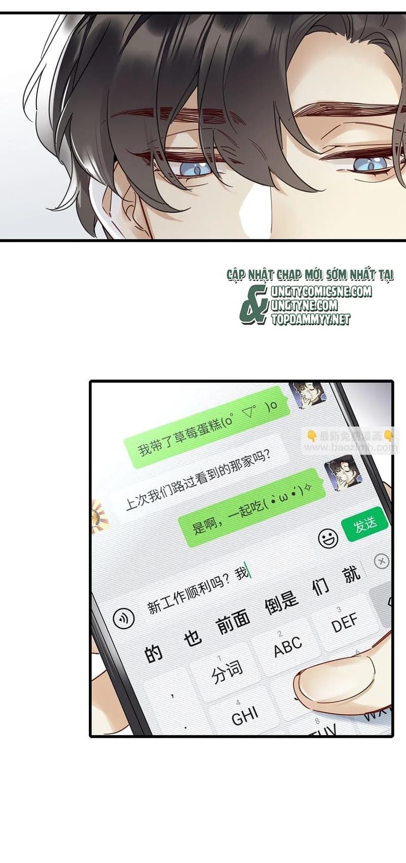 Thỉnh Quân Nhập Quẻ Chapter 53 - 26