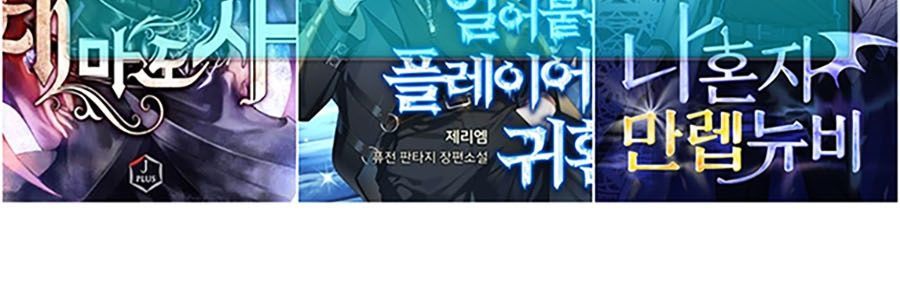 Đại Thánh Trùng Sinh Nam Cung Thế Gia Chapter 47 - 37