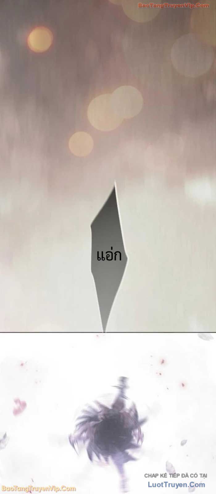 Kỷ Nguyên Siêu Anh Hùng Chapter 214 - 107