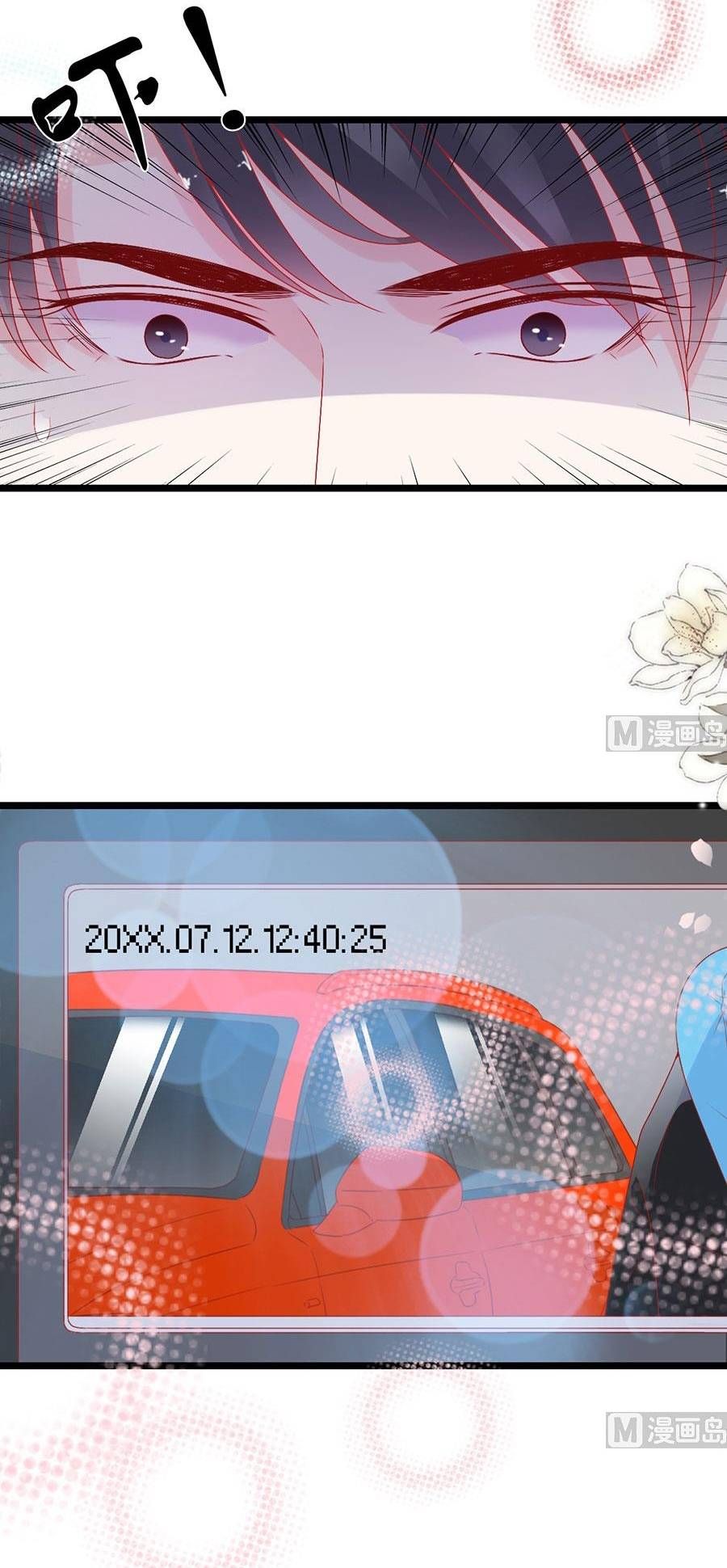 Chu Tiên Sinh, Ép Cưới Phạm Pháp Đó Chapter 154 - 18