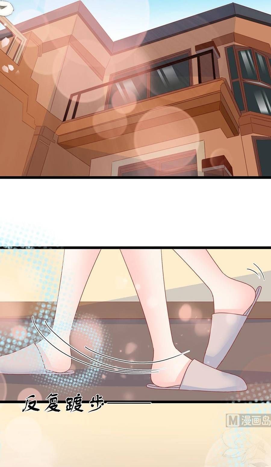 Chu Tiên Sinh, Ép Cưới Phạm Pháp Đó Chapter 156 - 12