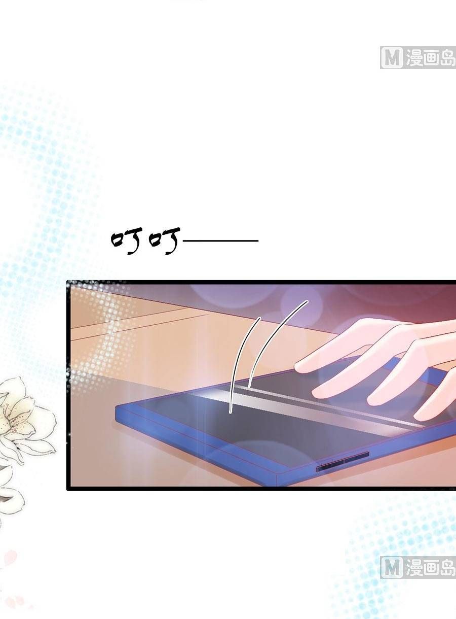 Chu Tiên Sinh, Ép Cưới Phạm Pháp Đó Chapter 156 - 23