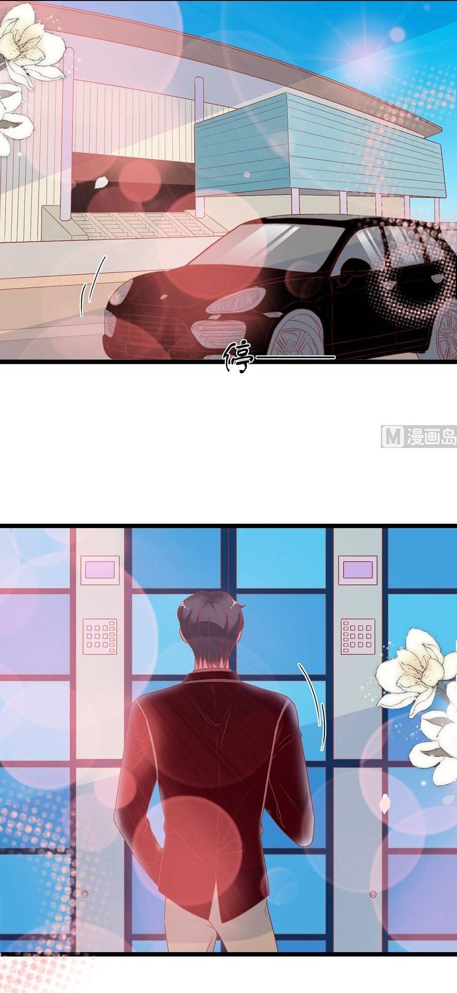 Chu Tiên Sinh, Ép Cưới Phạm Pháp Đó Chapter 156 - 4