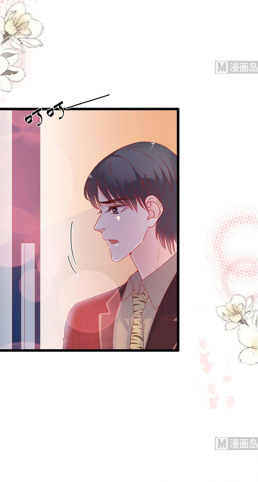 Chu Tiên Sinh, Ép Cưới Phạm Pháp Đó Chapter 156 - 5