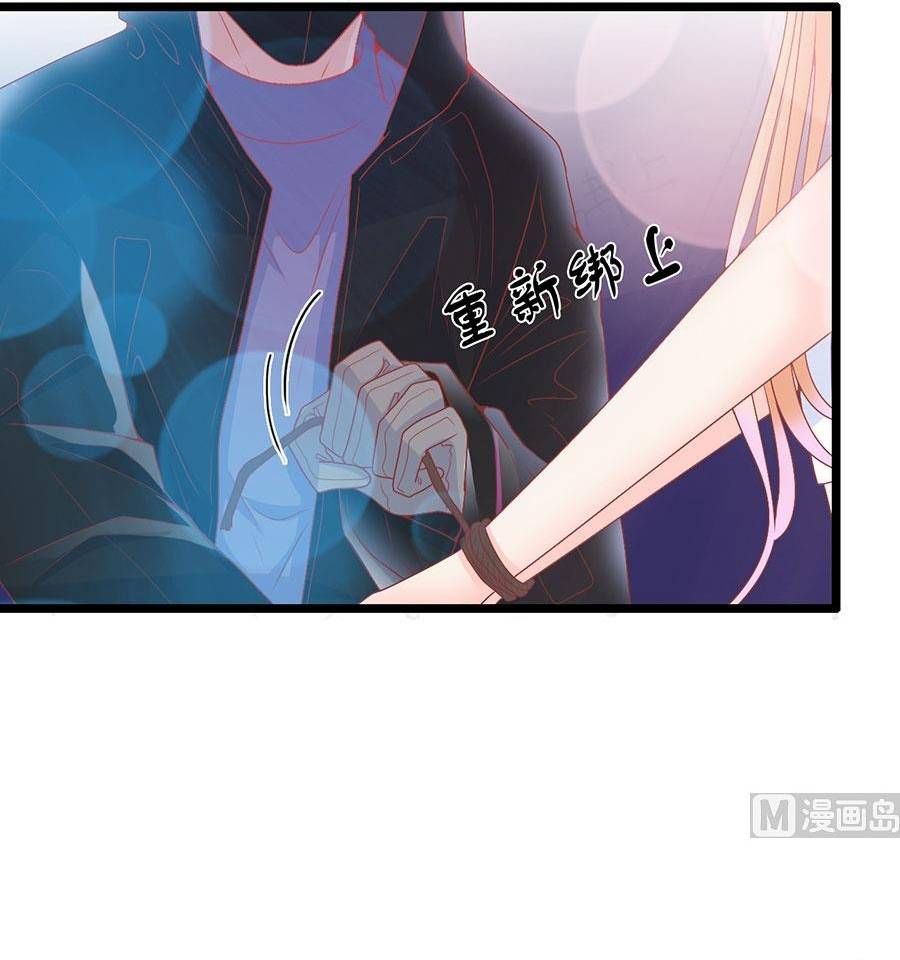 Chu Tiên Sinh, Ép Cưới Phạm Pháp Đó Chapter 157 - 12