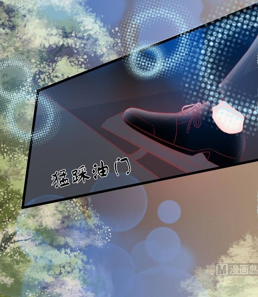 Chu Tiên Sinh, Ép Cưới Phạm Pháp Đó Chapter 160 - 9