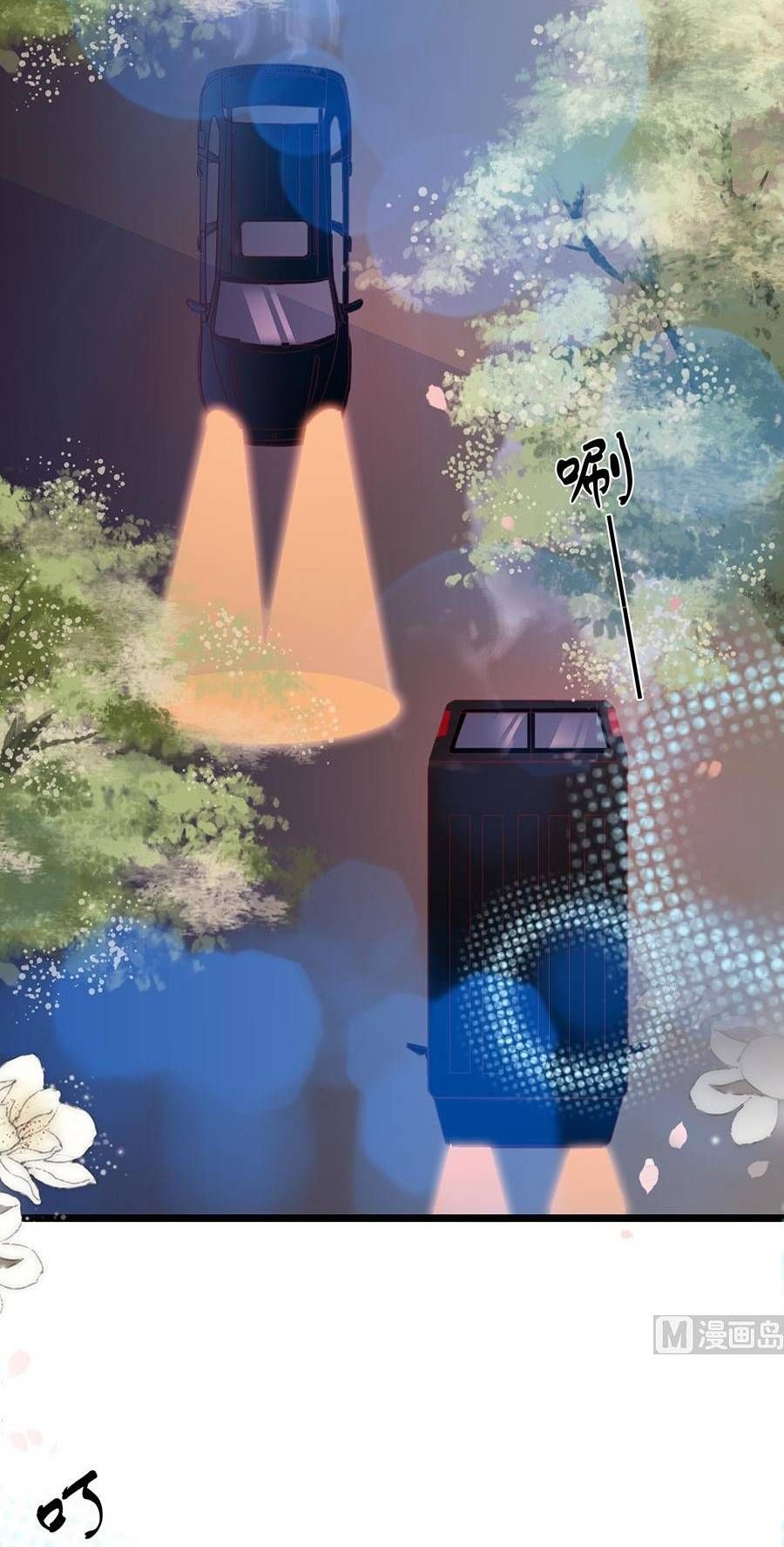 Chu Tiên Sinh, Ép Cưới Phạm Pháp Đó Chapter 160 - 10