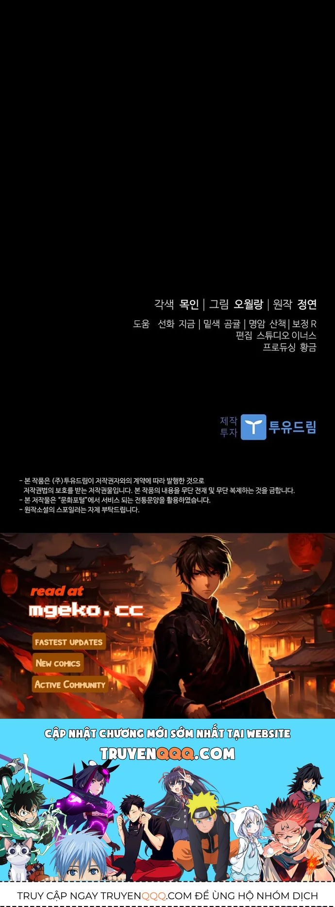 Trấn Hồn Kí Chapter 49 - 17