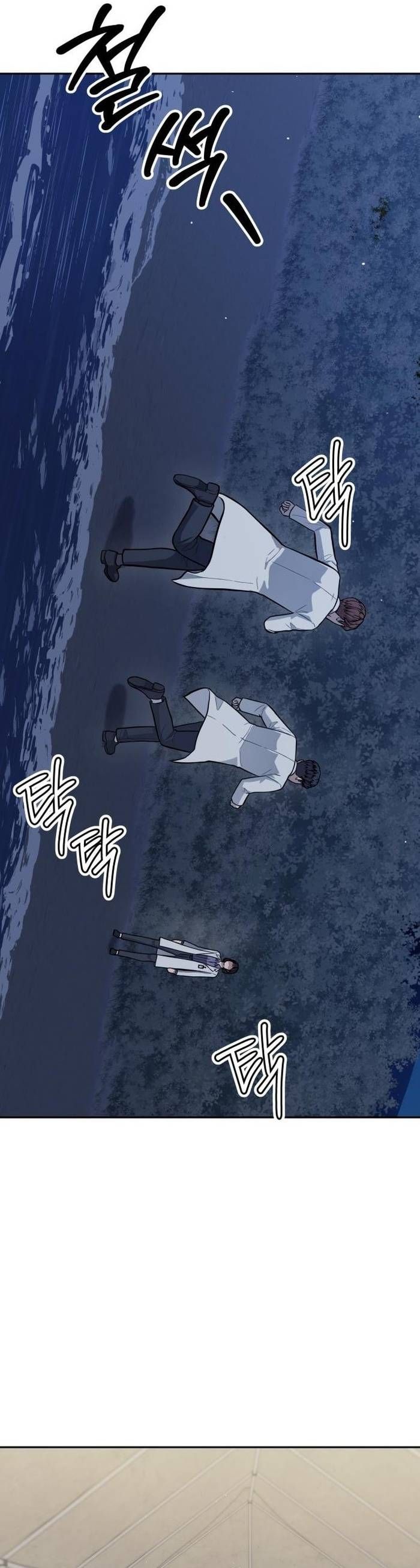 Sứ Mệnh Thần Y Chapter 46 - 24