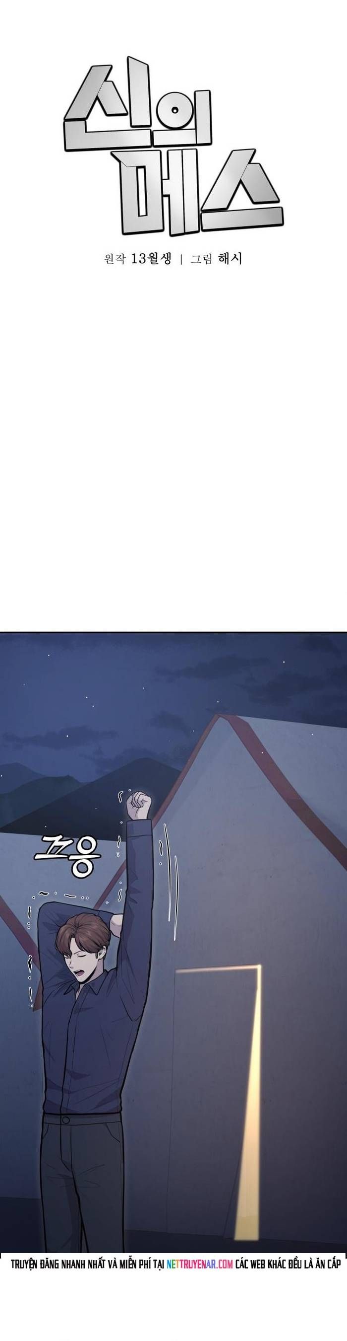 Sứ Mệnh Thần Y Chapter 46 - 34