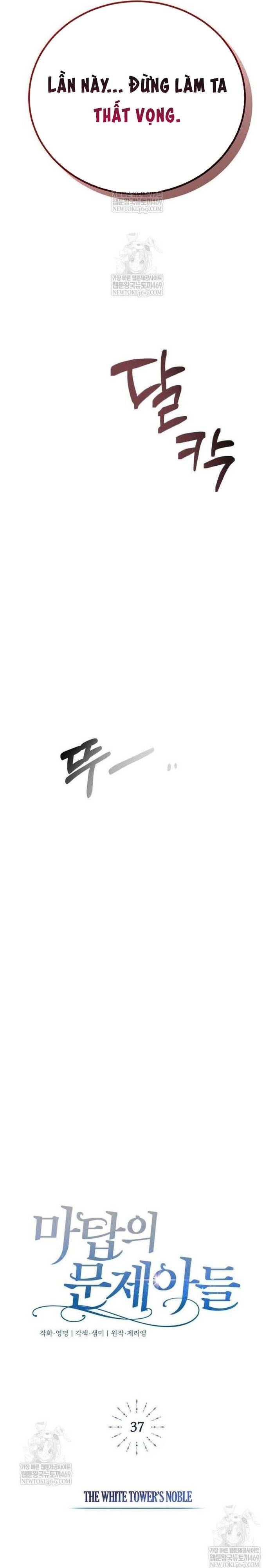 Đứa Trẻ Dị Biệt Của Tháp Phép Thuật Chapter 37 - 6