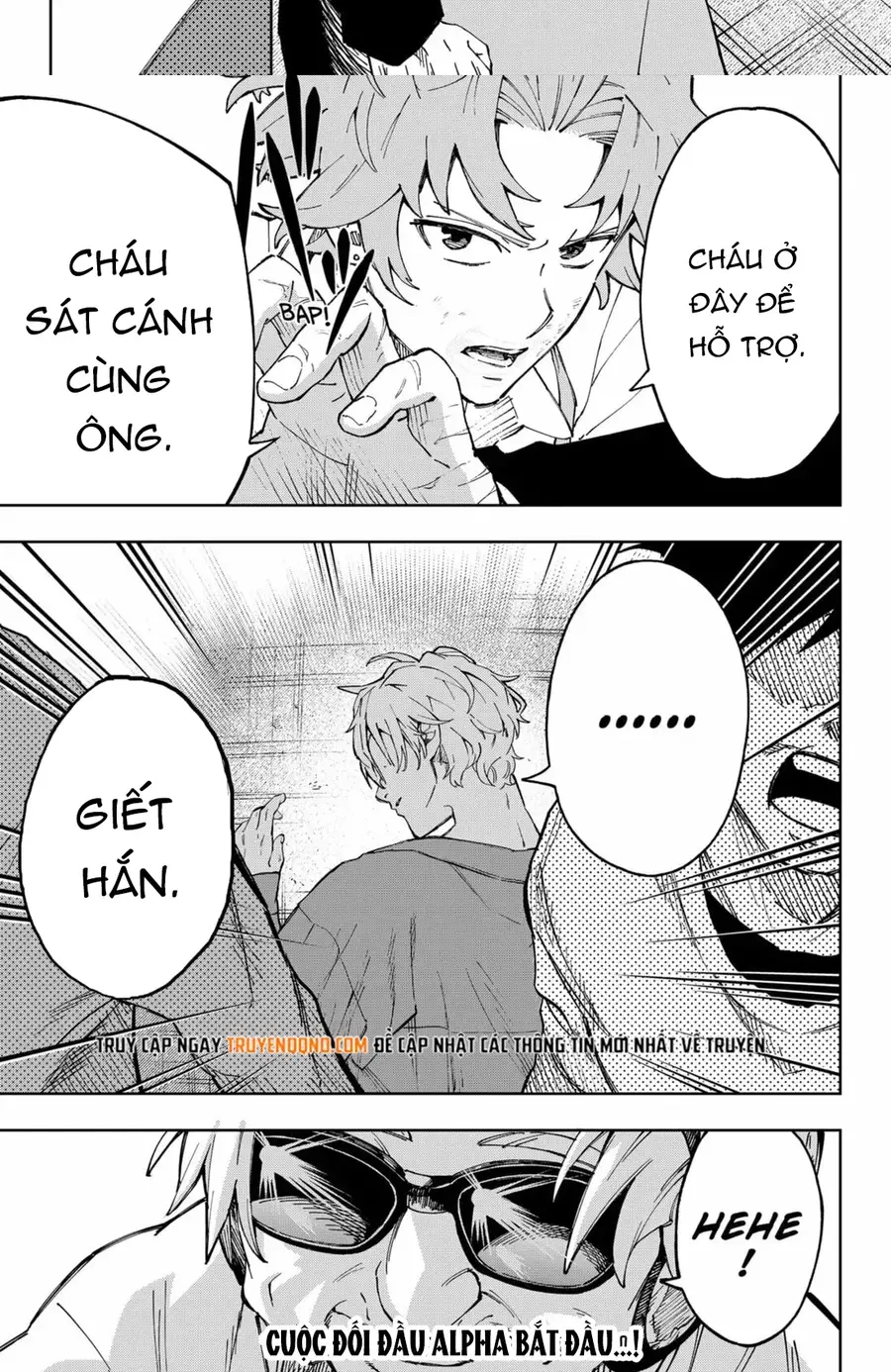 G.g.g. Chapter 25 - 9