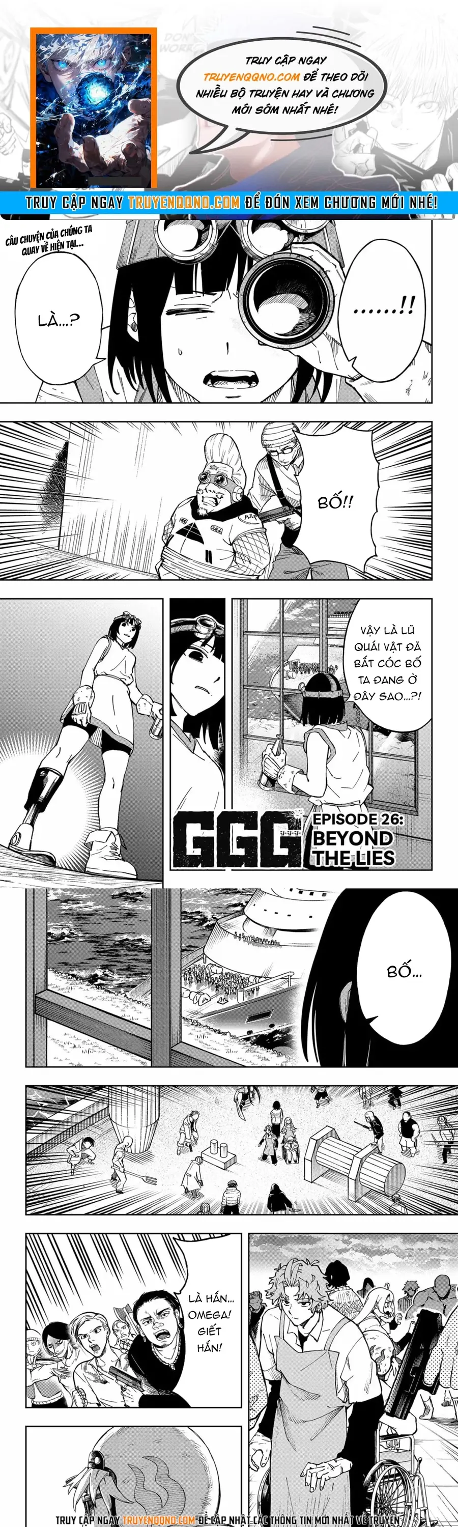 G.g.g. Chapter 26 - 1
