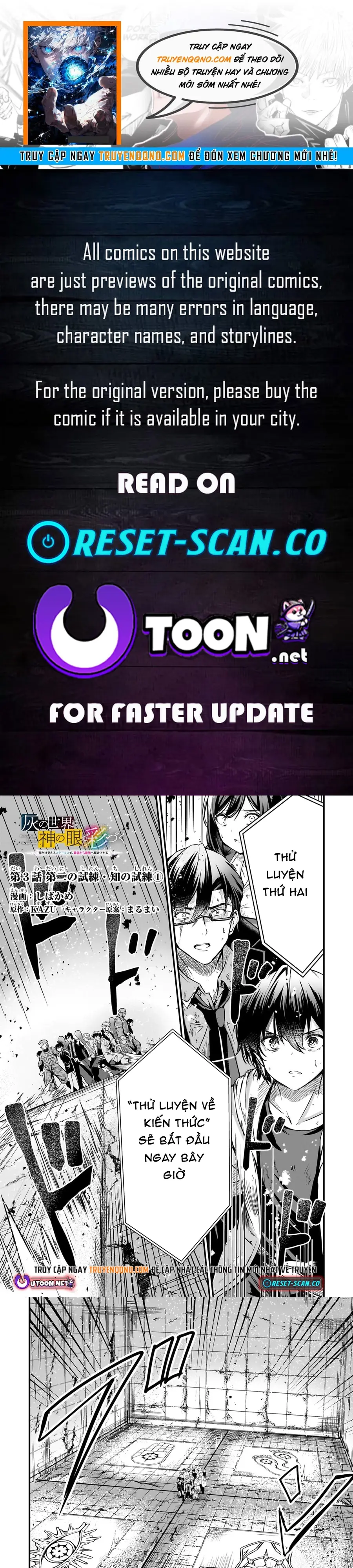 Chỉ Mình Tôi Thấy Trạng Thái: Hành Trình Từ Kẻ Yếu Đến Vị Thần Mạnh Nhất Chapter 3 - 1