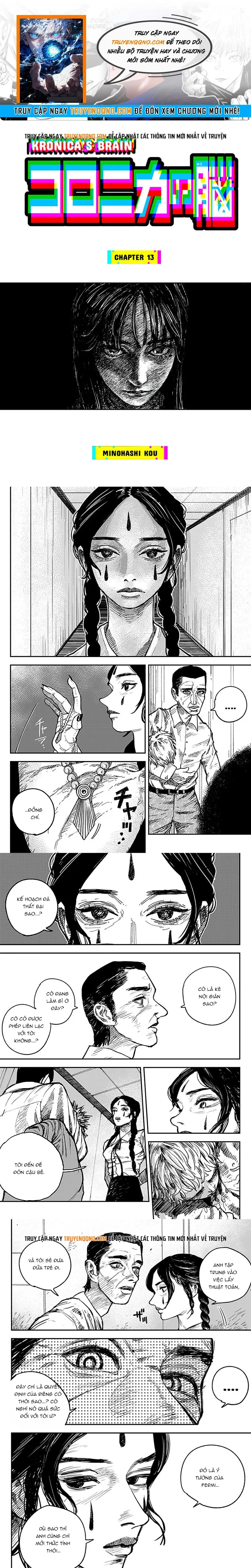 Coronica No Nou Chapter 13 - 1